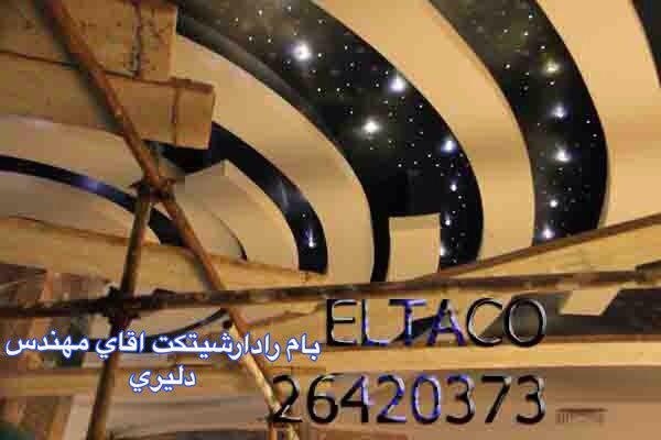 اجرای پتینه ماربل