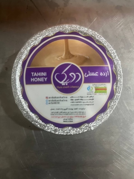 حلوا شکری ۵۰ گرمی و ۳۰ گرمی روبیکا