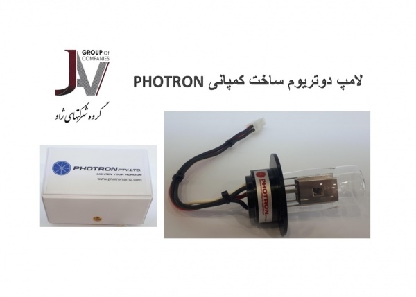 لامپ های uv