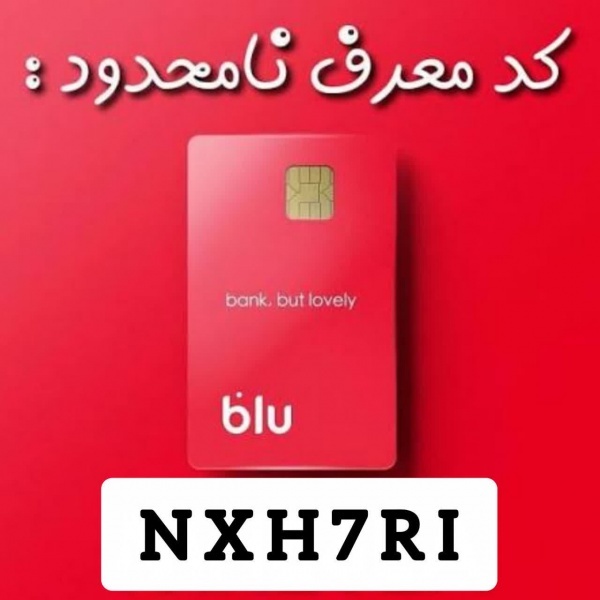 کارت بانکی رایگان و کسب درآمد با کد دعوت بلوبانک