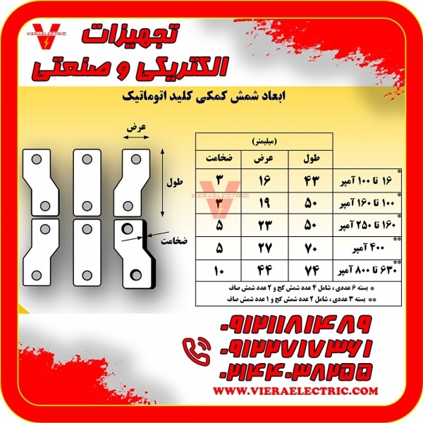 شمش کلید اتوماتیک هیوندای