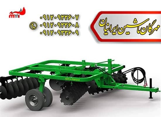دیسک جاندیری مهرگان ماشین