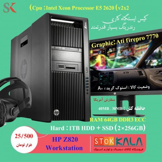 فروش لپ تاپ استوک و کالای دست دوم