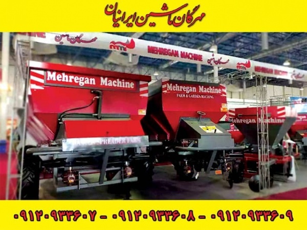 کودریز باغی مهرگان
