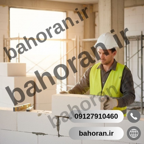 بلوک هبلکس - بلوک سیپورکس