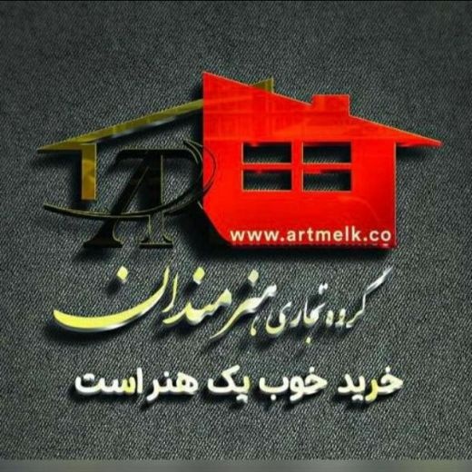 گروه تجاری هنرمندان artmelk