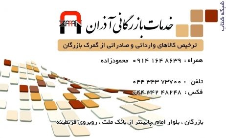 مهدی محمود زاده