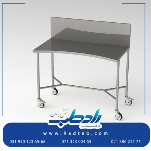 میز میو با قیمت عالی و کیفیت بی نظیر
