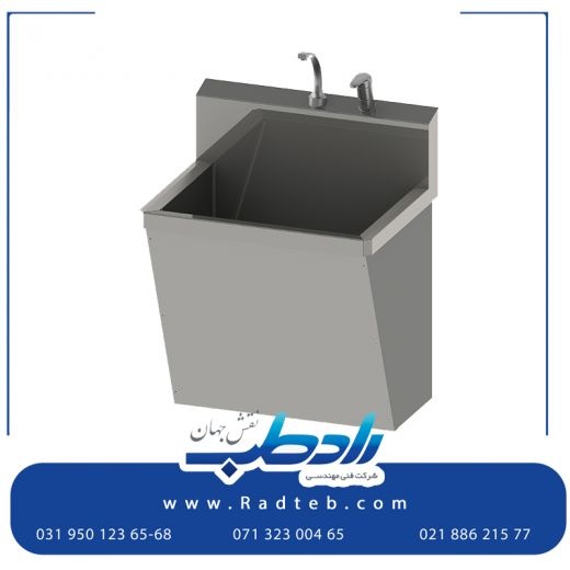 کلینیکال سینک با طراحی منحر به فرد