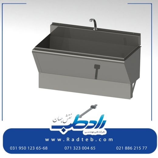 سینک بیمارستانی با بهترین قیمت