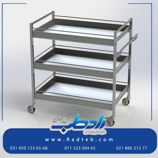 ترالی دارو در هتلینگ بیمارستانی رادطب نقش جهان