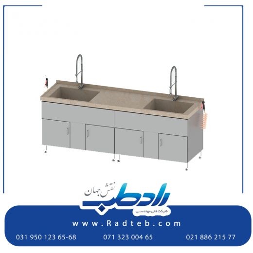 مجهزترین اتاق کار کثیف بیمارستان با رادطب نقش جهان