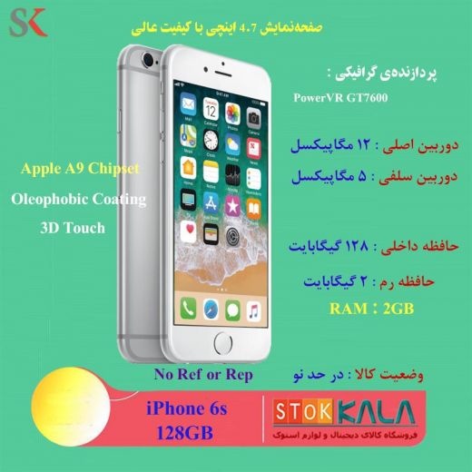 فروش لپ تاپ استوک و لوازم خانگی کارکرده