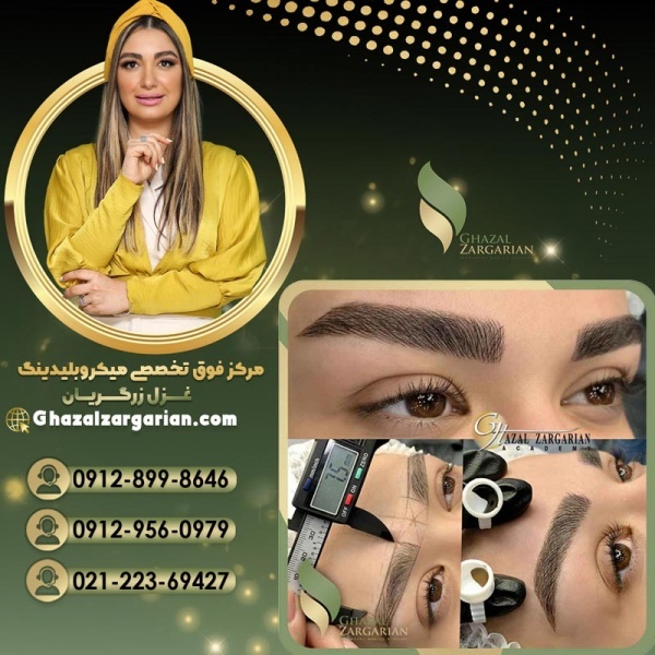 قیمت هاشور ابرو در تهران