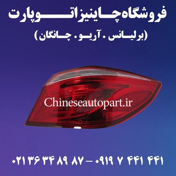قیمت لوازم یدکی چانگان ایدو Changan EADO