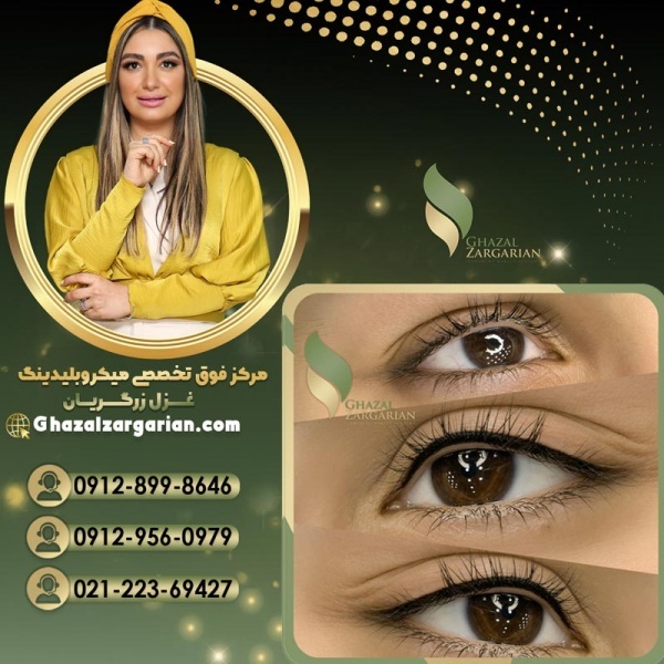 قیمت تاتو خط چشم در بهترین مرکز آرایش دائم