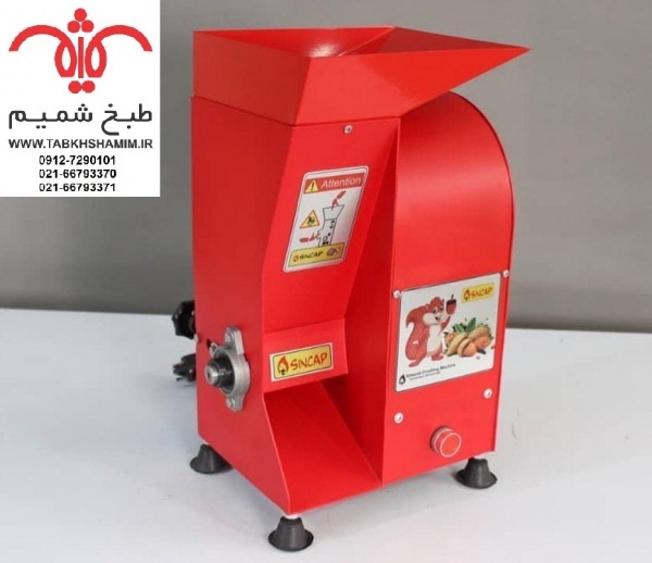 بهترین برند بادام شکن