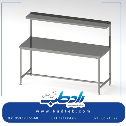 قیمت رف نگهداری با قیمت عالی