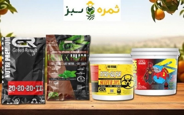 فروش عمده و خرده انواع کودهای کشاورزی