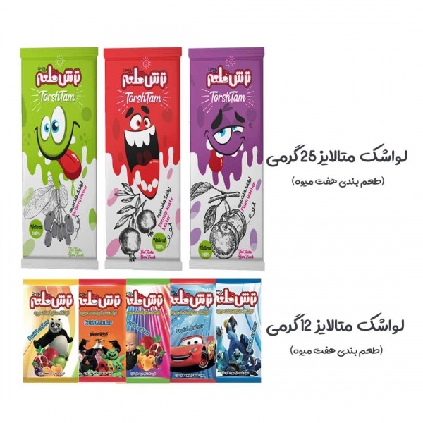 عرضه مستقیم لواشک و ترشک با کیفیت صادراتی از ایران