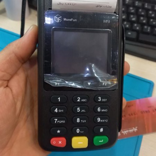 خریدپرفروش ترین کارتخوان بازار برندمورفانh9
