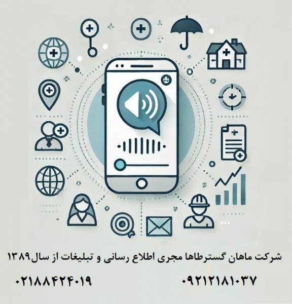 با ما بهتر از قبل معرفی شوید.
