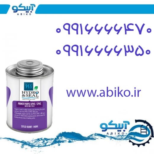 پرایمر و کلینر یو پی وی سی در رشت