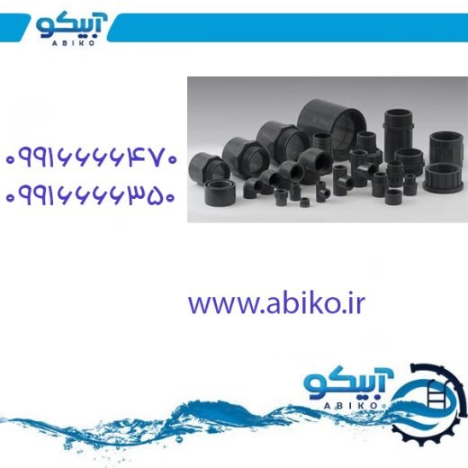 اتصالات پیمتاش تامین شده در رشت با قیمت عالی