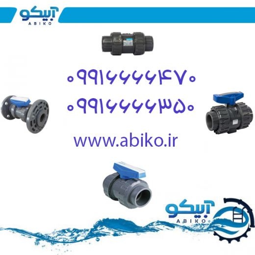 شیرآلات پیمتاش ضد زنگ با قیمت عالی در رشت