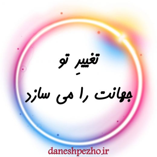 جذب نیرو به صورت رسمی
