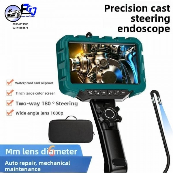 ویدئو بروسکوپ با پراب چرخشی 360 درجه مدل AE700