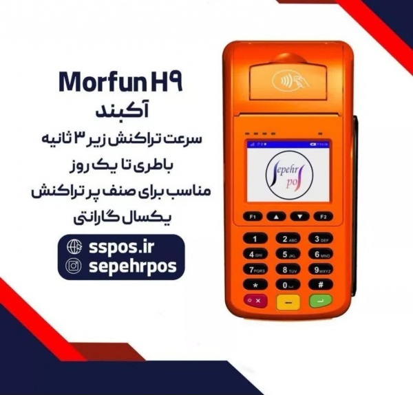 خریدو فروش انواع دستگاه های اکبندواستوک دراسلامشهر