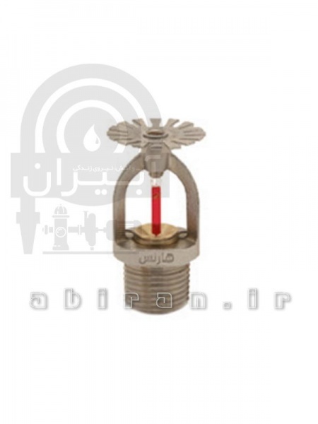 اسپرینکلر واکنش سریع پایین زن