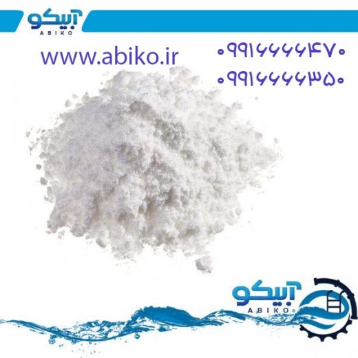 مرکز پخش پودر کلر آنزیم بدون آنزیم در رشت
