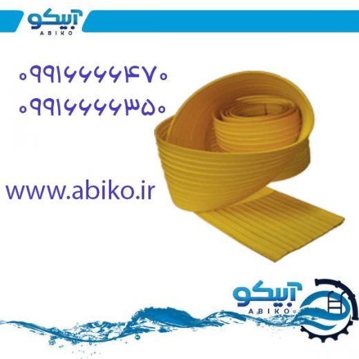 خرید آنلاین واتر استاپ نواری در رشت