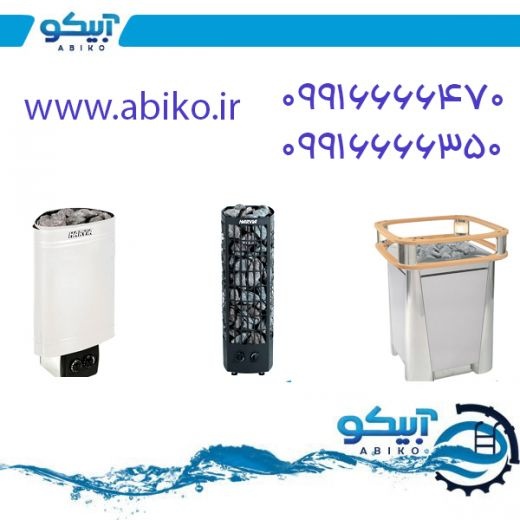 انواع تجهیزات سونا خشک در رشت