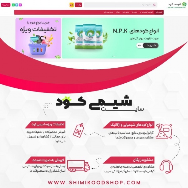 کیسه لئوناردیت آسیاب شده شیمی کود