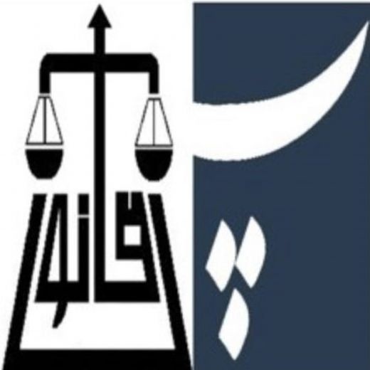 ⚜️گروه وکلای پلاک قانون⚜️ ????قبول وکالت تخصصی