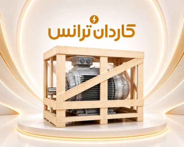 الکتروموتور گران نخرید! | استعلام قیمت واقعی