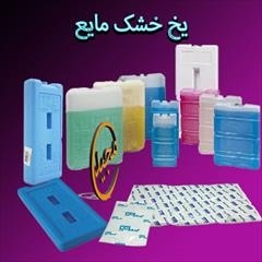 یخ خشک مایع
