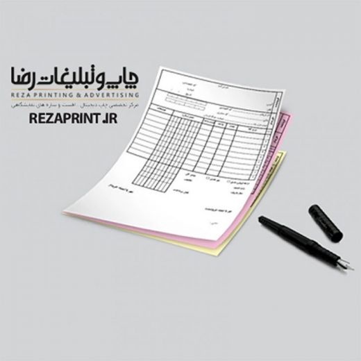 چاپ بروشور دیجیتال