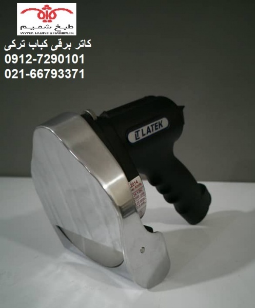 قیمت دستگاه برش کباب ترکی