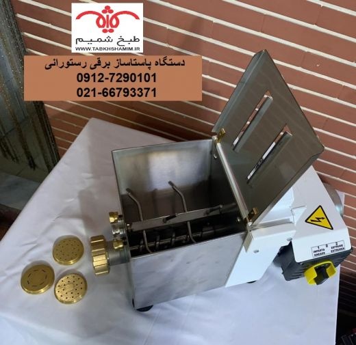 درست کردن پاستا اشیانه ای