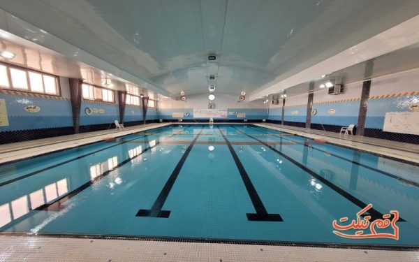 خرید بلیط استخر شهید بهشتی