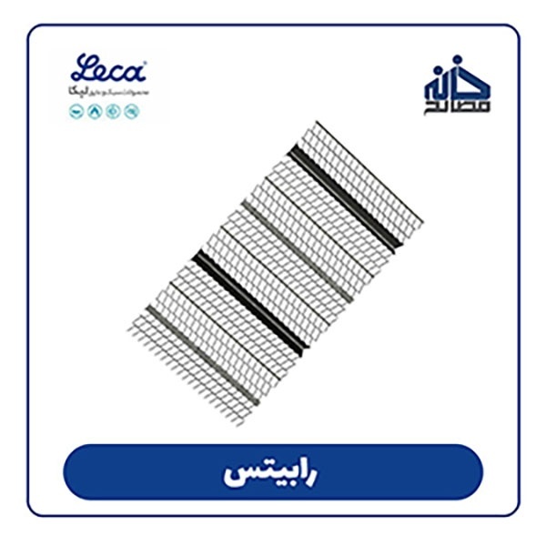 فروش رابیتس