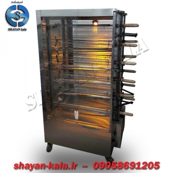 جوجه گردان گازی 5 سیخ